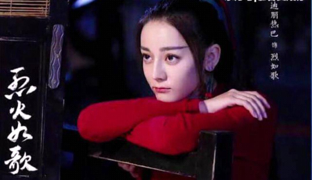 迪丽热巴动图烈火如歌,烈火如歌迪丽热巴幕后花絮