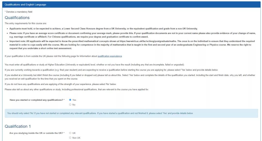 研究生秋招网申时学历怎么填,考研网申流程