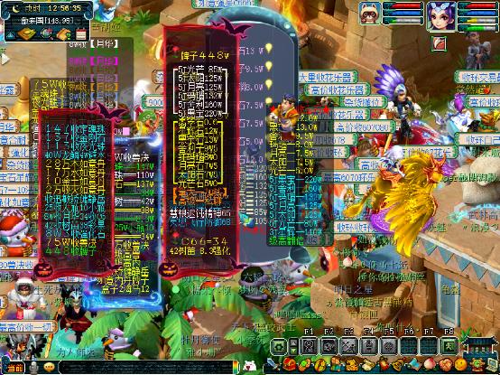 梦幻西游国子监夺冠视频,梦幻西游武神坛紫禁城vs国子监