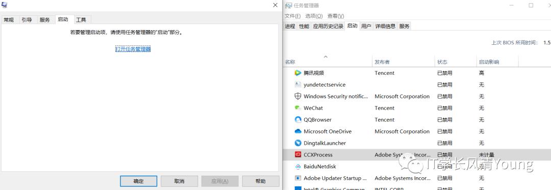 提高电脑速度最快的方法,win7提升电脑运行速度