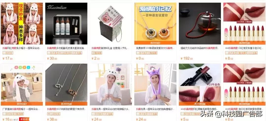 抖音电商入驻商家必备技巧和方法,如何开通抖音电商卖货