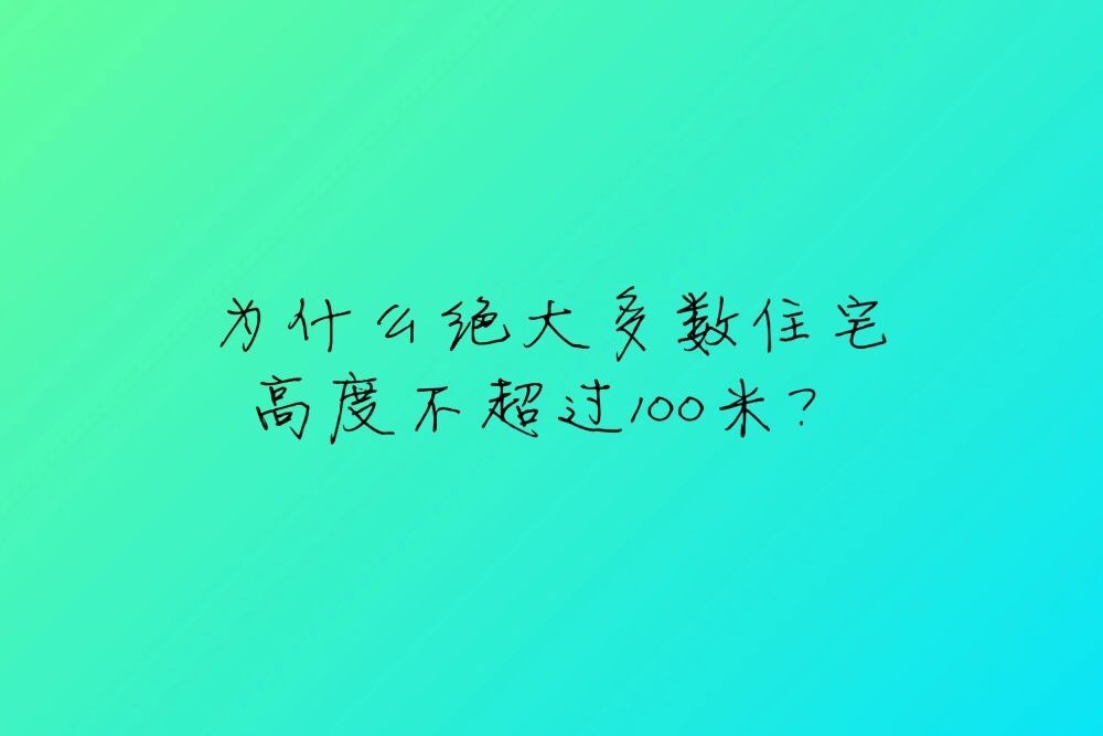 深圳超高层有未来吗,深圳太难了的视频