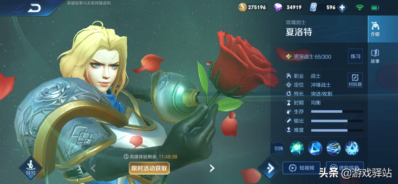 夏洛特21剑连招口诀,夏洛特21刀连招教学