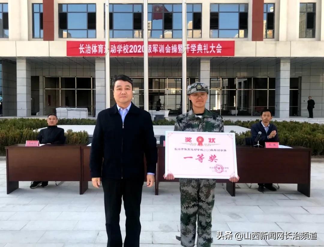 长治市体育运动学校军训,长治体校冬训誓师大会