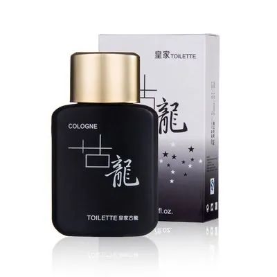 吊打全网,最全520送礼物攻略——求生攻略