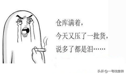 品牌折扣童装店生意越来越差，该怎么补救？