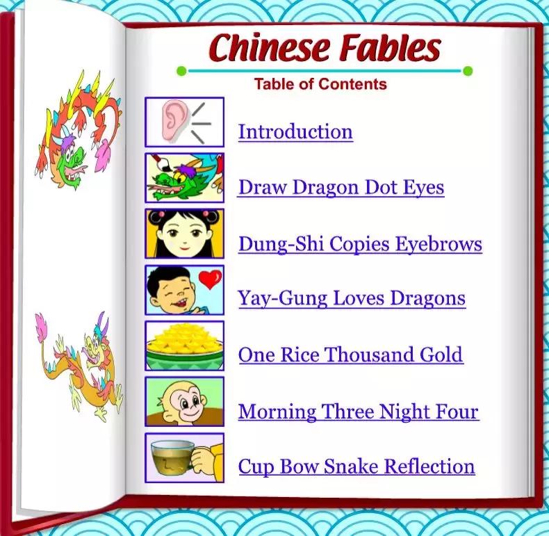 starfall是美国时代周刊选出的让互联网伟大的50个网站之一