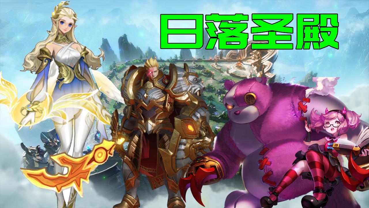 体验服31日更新：峡谷首个AP射手，“新”英雄艾琳上线