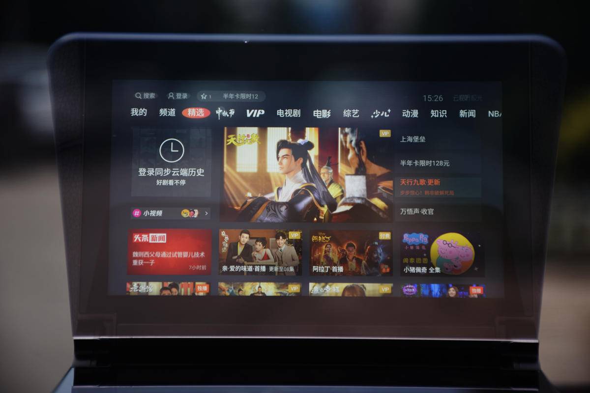 科技感爆棚!这款HUD终身免流量导航,还能在线听音乐看视频