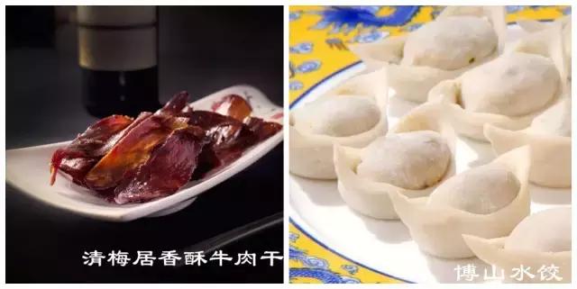 你好！我叫博山，这是我的简历......,转自博山微生活）