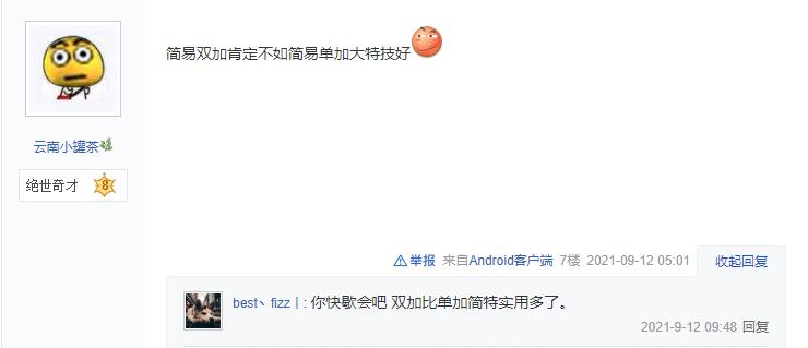 梦幻西游手游召唤灵星石项圈选择,梦幻西游手游角色出售要多少级