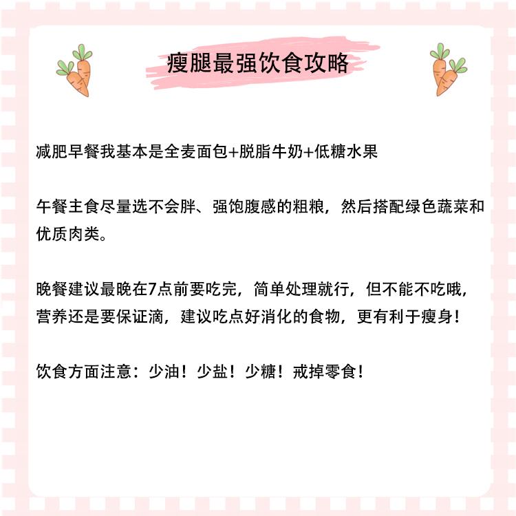 脂肪腿、肌肉腿、水肿腿的救星！这样的瘦腿训练效果最好