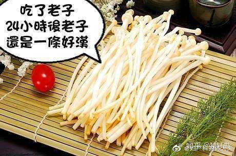 seeyoutomorrow金针菇什么梗,金针菇seeyoutomorrow