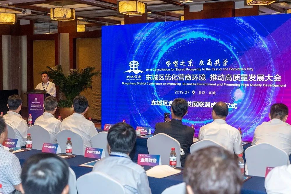 北京东城区是不是最好的,北京东城区算郊区吗