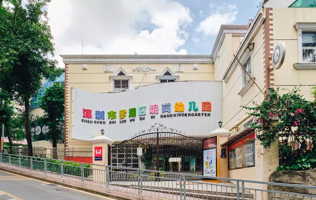 泥岗有哪些玩的,泥岗生活