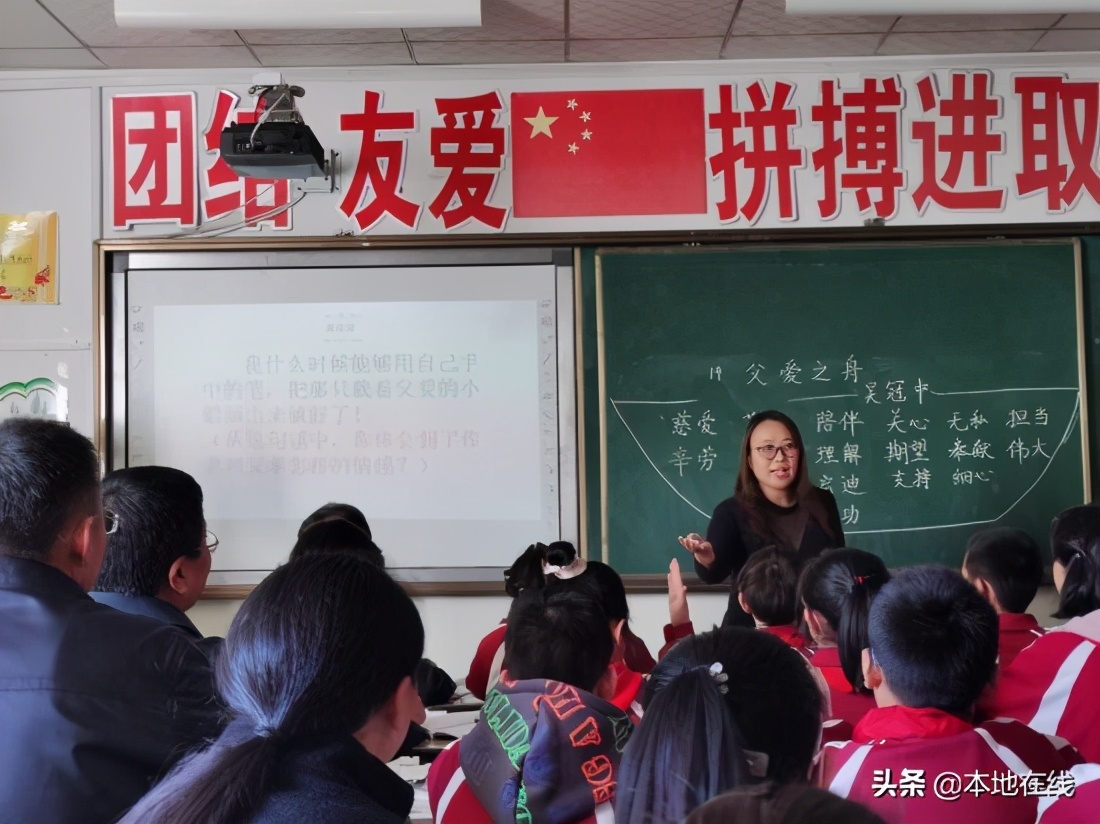忻州市第十三中学赵爱香,家校共育德育树人家庭教育公开课