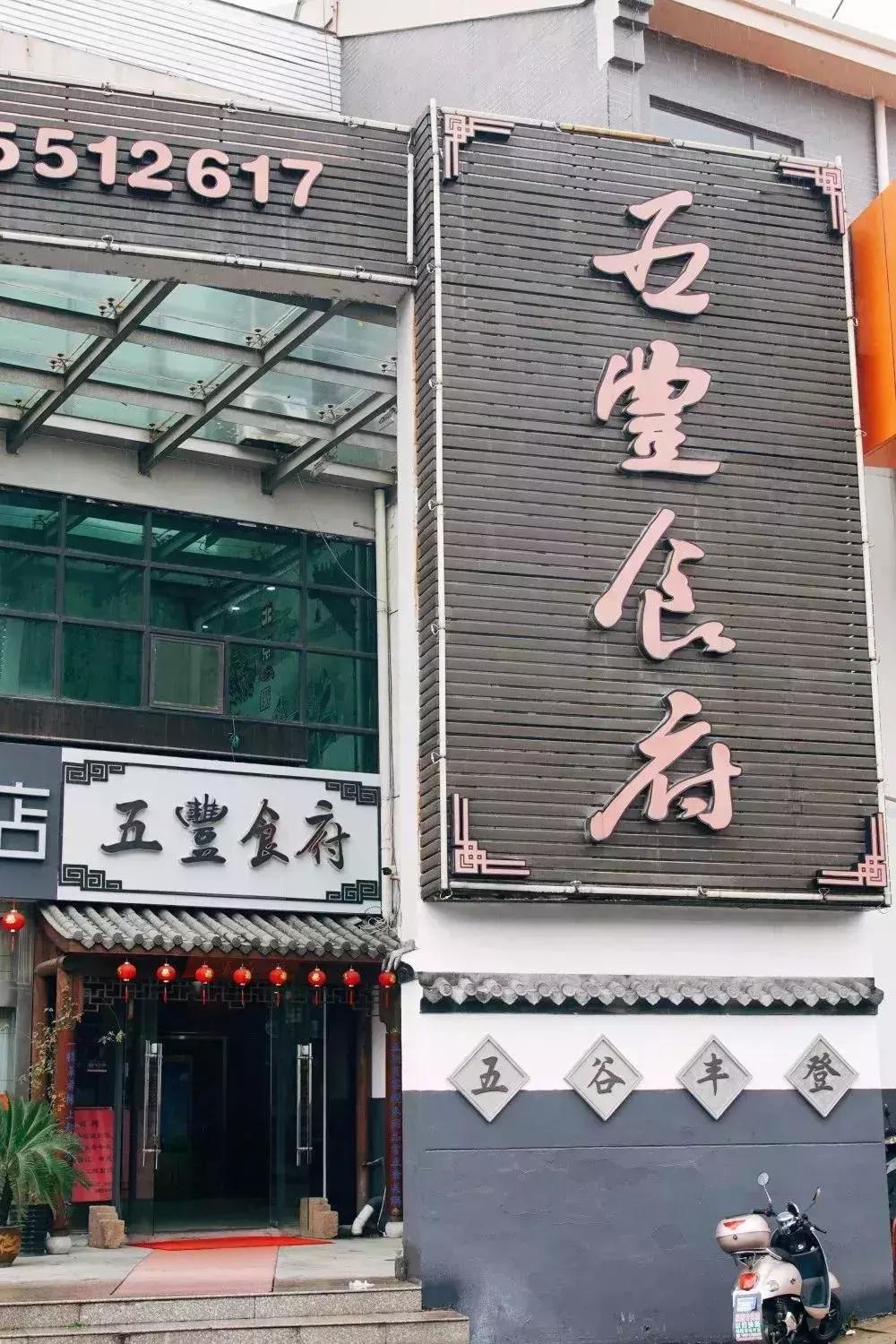 能订到都是“结棍”人！老友聚会，这几个地方味道好，价钱靓！