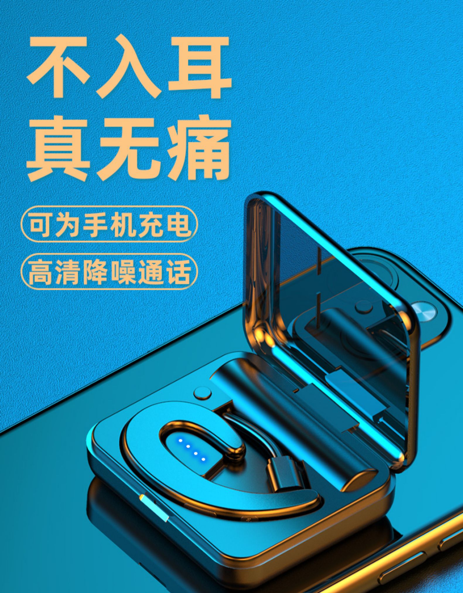 夏新s9骨传导耳机怎么样,夏新不入耳无线耳机s29