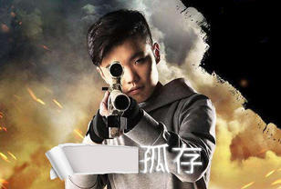 4am管理龙神回应孤存事件,孤存直播骂4am