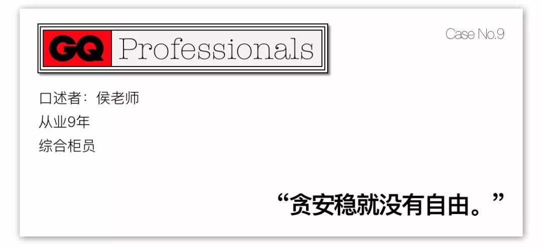 在银行上班很辛苦,在银行上班有多辛苦