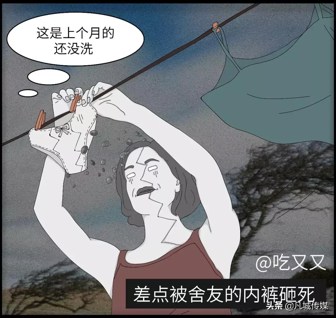 你见过最脏的女人,你见过最恶心的女生是什么样的