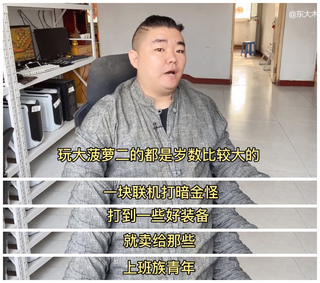 逆水寒网游搬砖思路详解,搬砖游戏推荐逆水寒适合搬砖吗