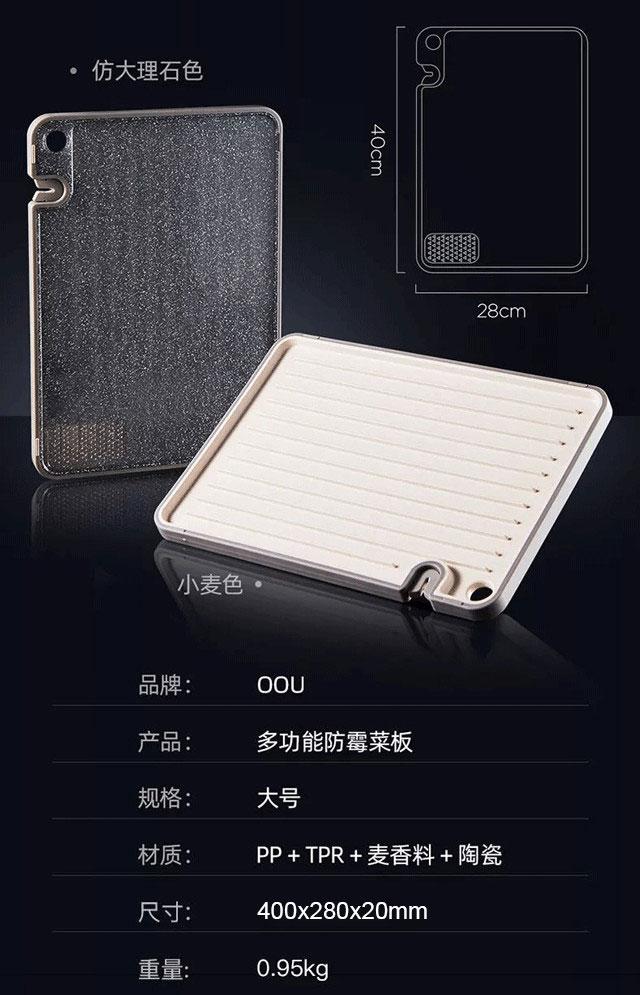 用了2000年的木菜板，被一块多功能菜板改变，不会发霉更抗菌