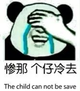 美团外卖的佣金是谁出的,美团外卖佣金都是提到哪里