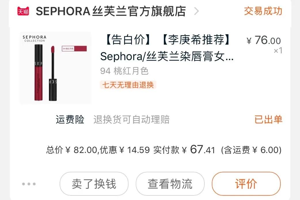 断货预警！还没买火龙果色的姐妹抓紧了