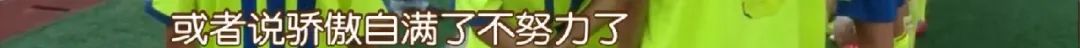 湖南石门9岁“山里娃”，在全国火了！​山区小学踢出全国季军