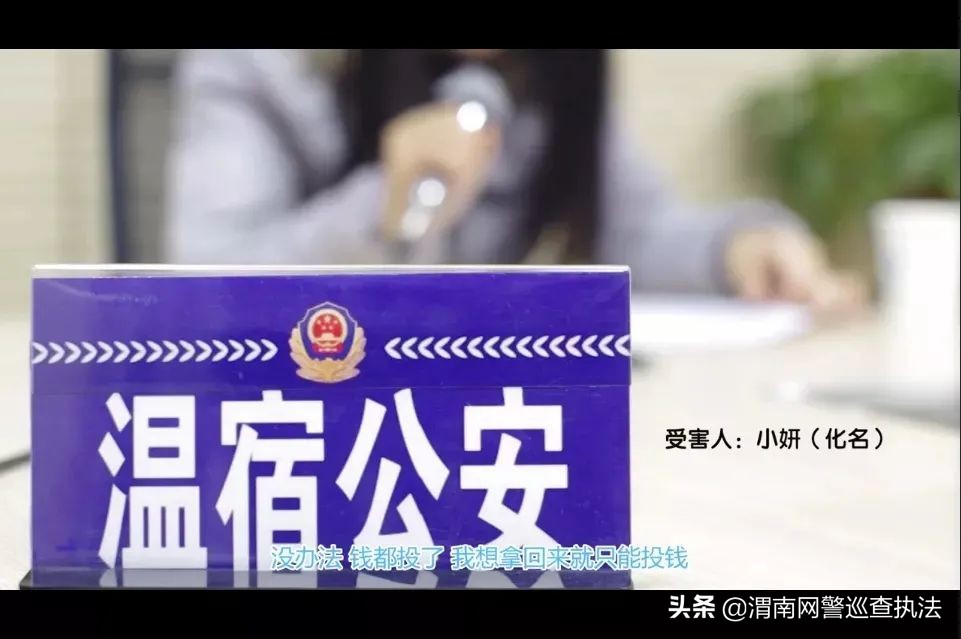 刷单诈骗常用套路有哪些,刷单诈骗的十大套路