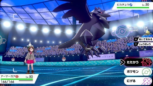 宝可梦剑盾死亡掉装备吗,宝可梦剑盾死亡光线