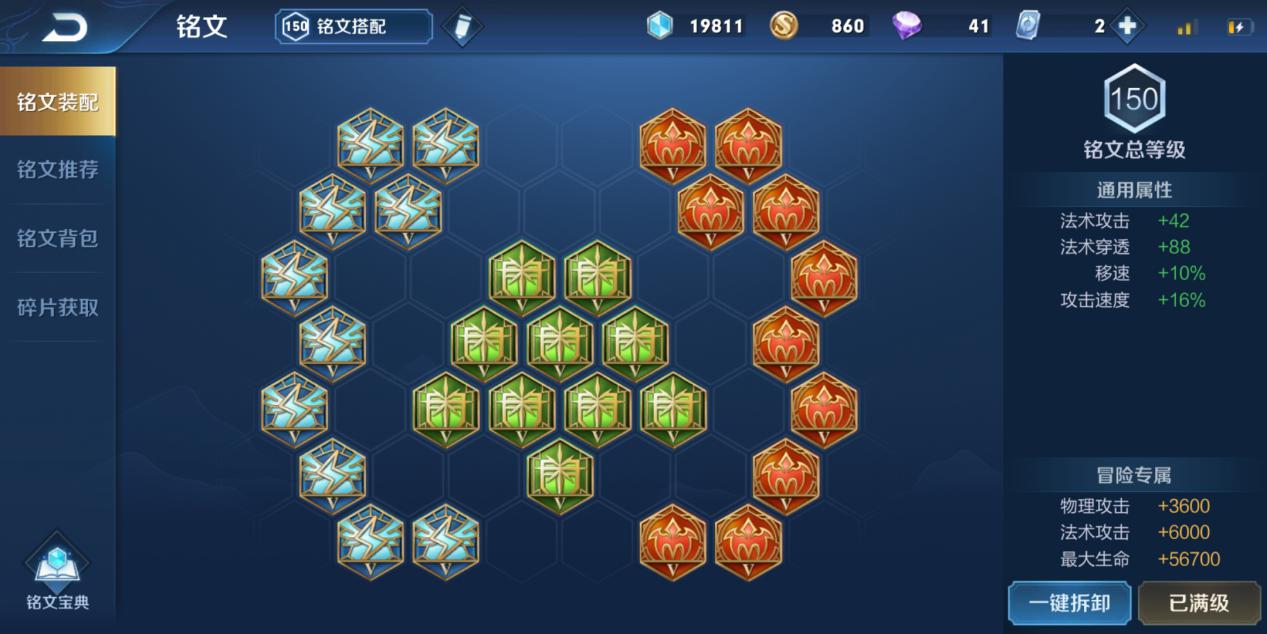 王者荣耀甄姬的玩法,王者荣耀里面的甄姬的玩法