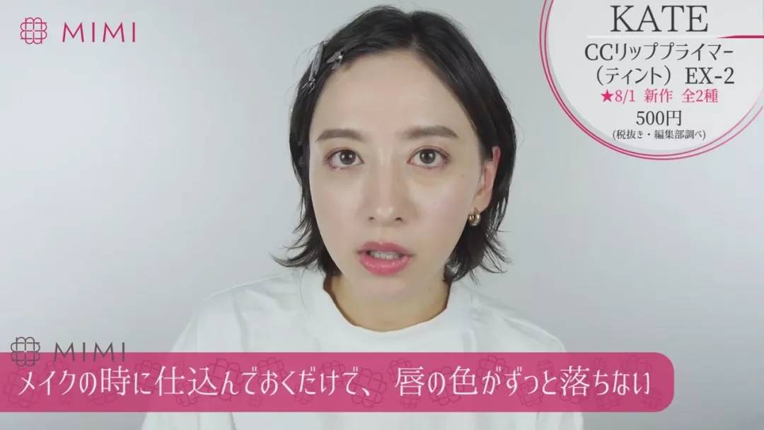 kate新款粉底测评,kate妆前乳适不适合混油皮