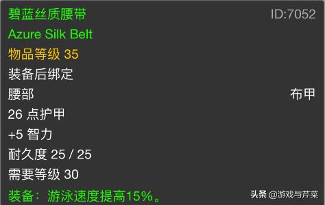 魔兽世界怀旧服钓鱼150以后去哪里,魔兽世界怀旧服钓鱼150以上哪里学