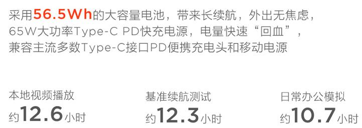 详细解析！2021年初联想小新笔记本选购指南