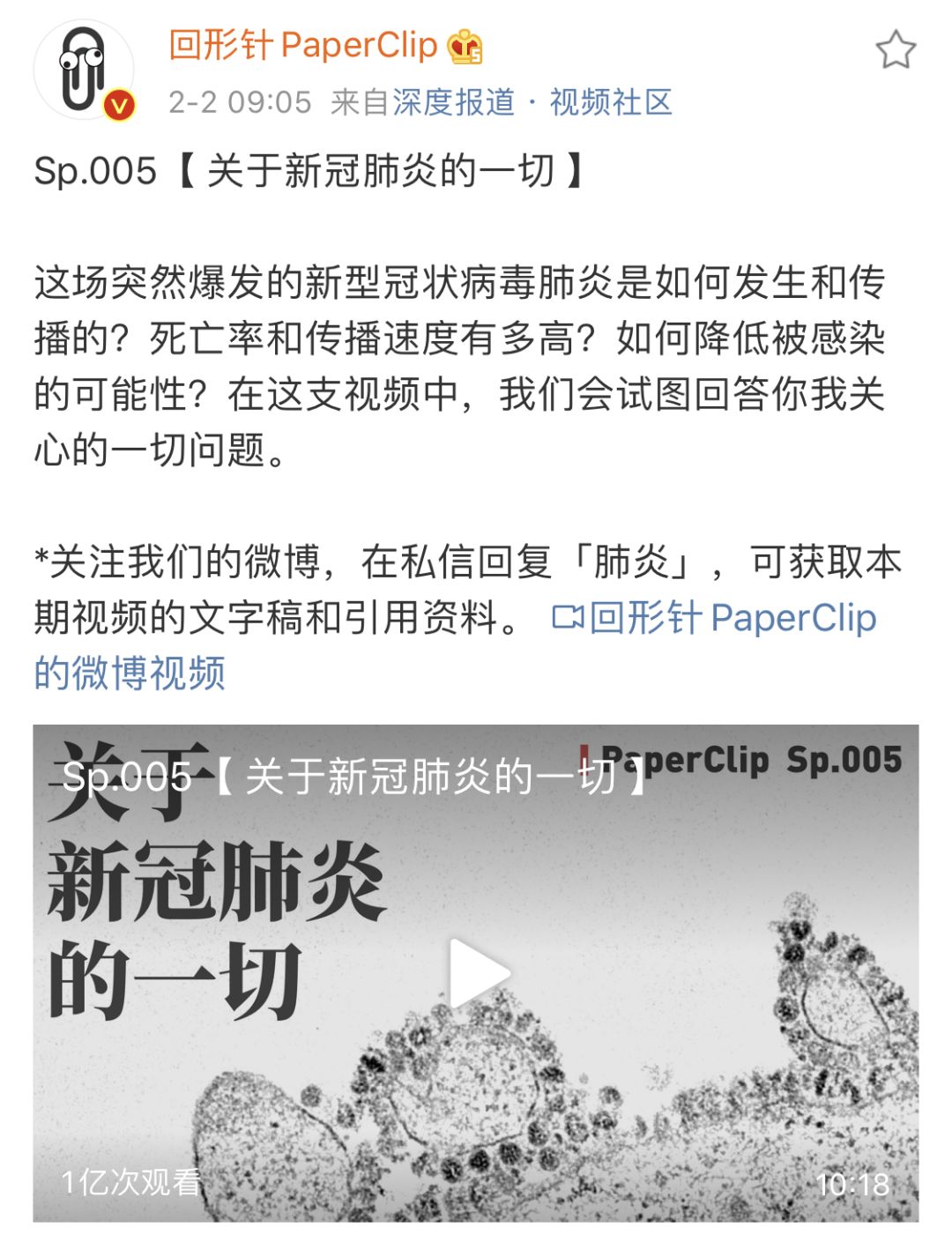 疫情后创业好项目推荐,疫情下创业项目排行榜