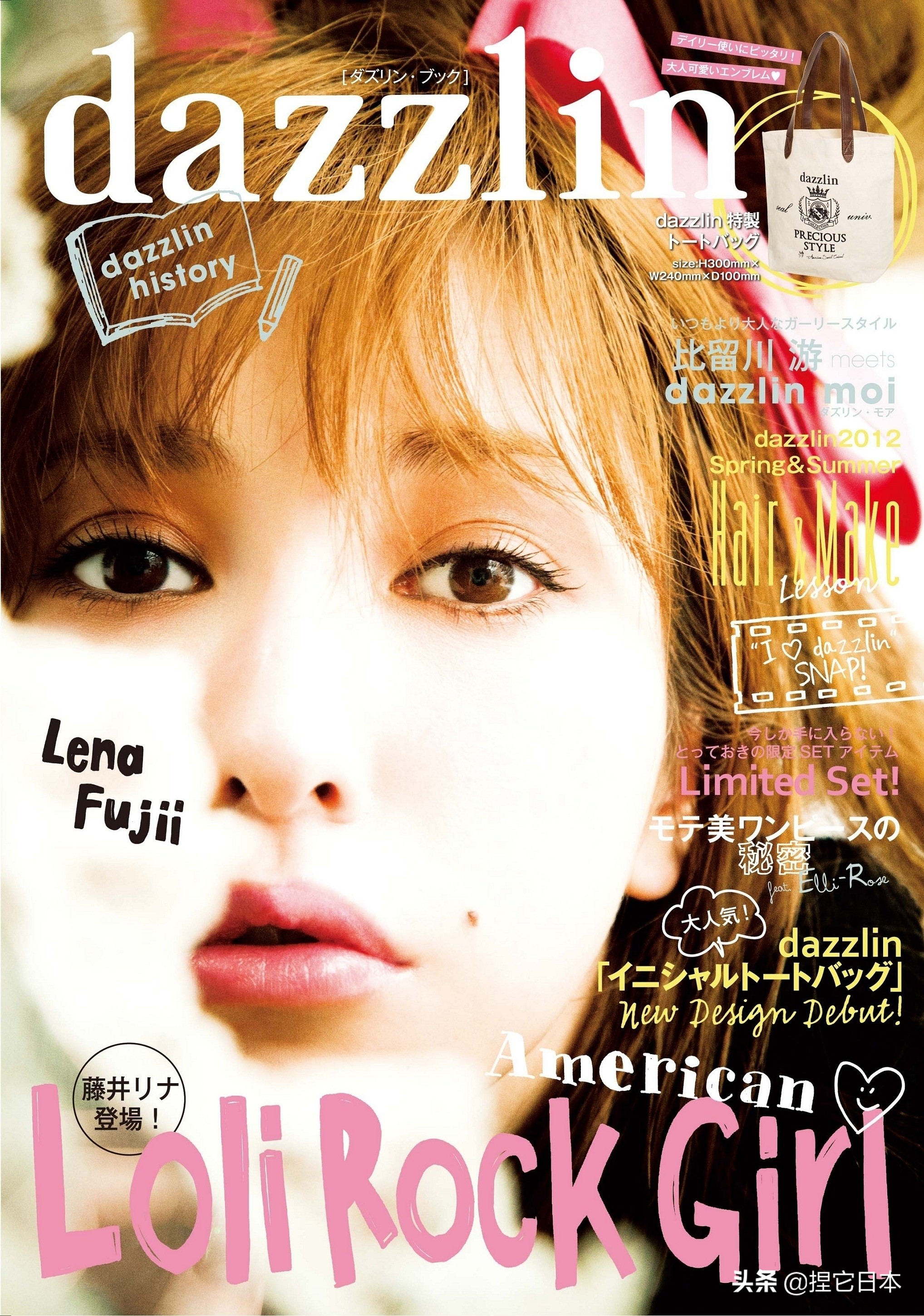 日本vivi杂志女装,vivi杂志早期