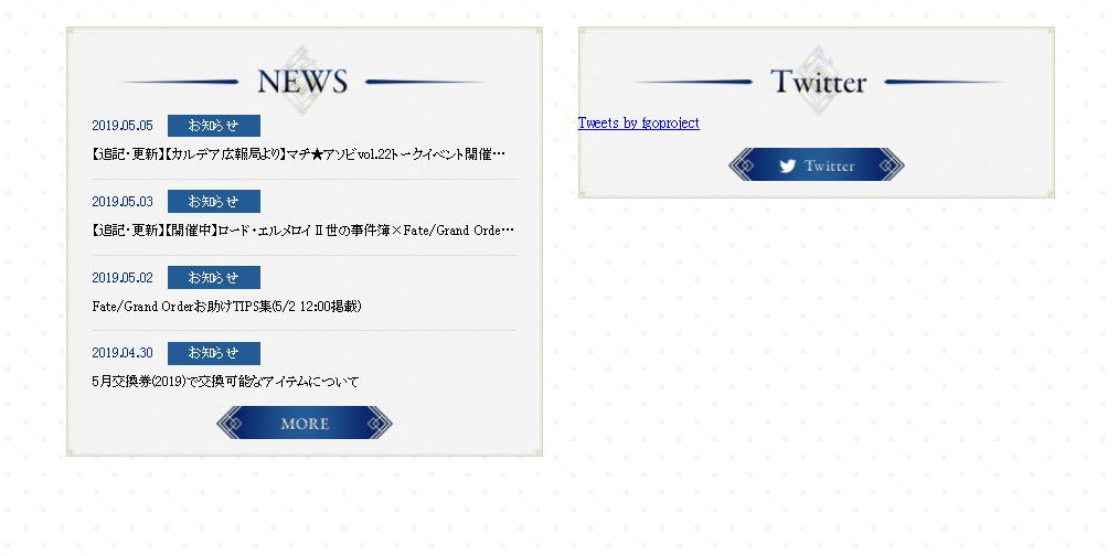 FGO：日服入坑指南之游戏*载下**篇，附带一些体感建议