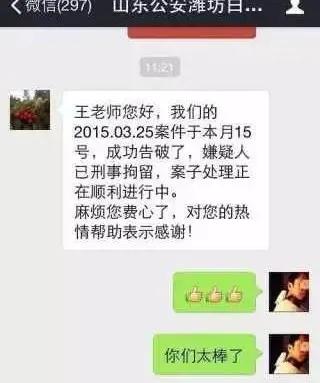 最强大脑王昱珩清华毕业后不上班,王昱珩上学经历