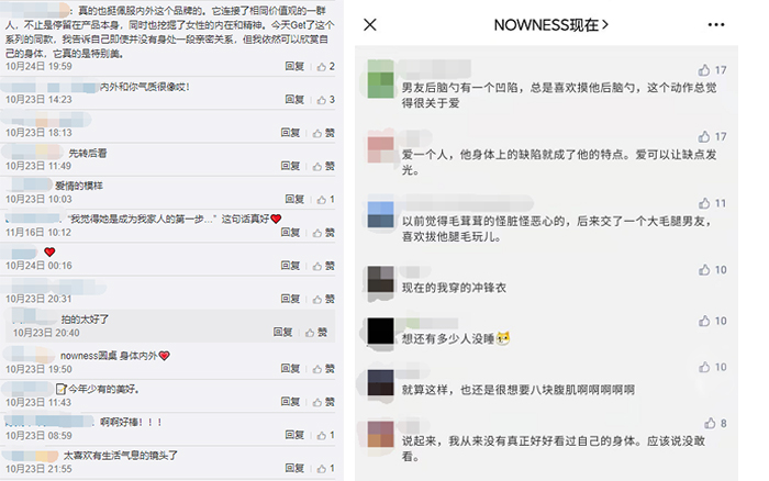 对亲密关系的探讨,有关亲密关系的短片