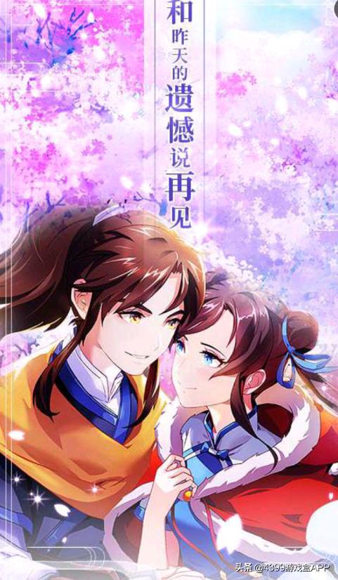 狐妖小红娘在哪里可以看最高画质,狐妖小红娘新画质