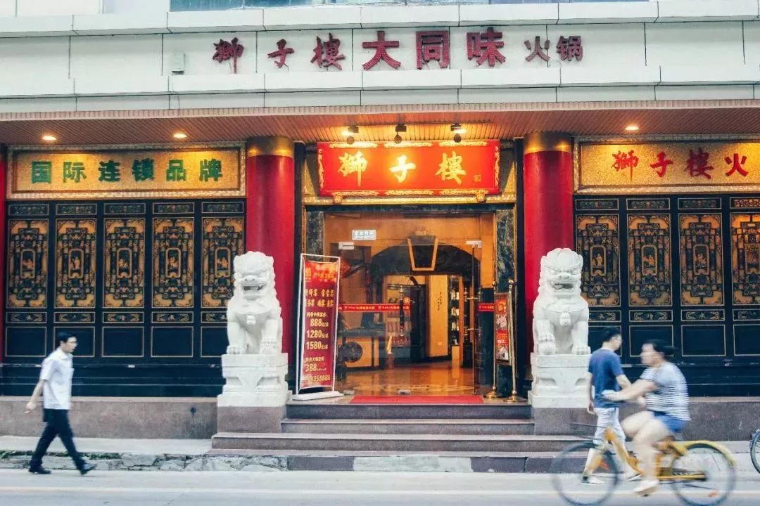 成都杨百万的传奇人生,成都杨百万开的火锅店