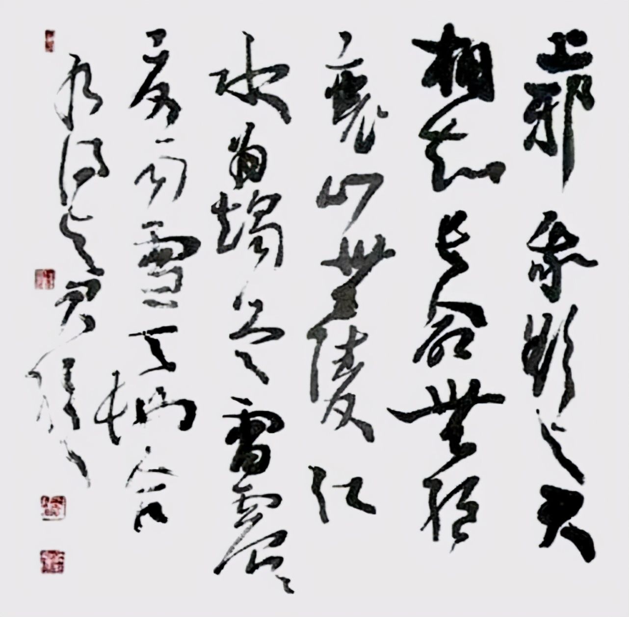 凌卓平书法视频全集,凌卓平书法