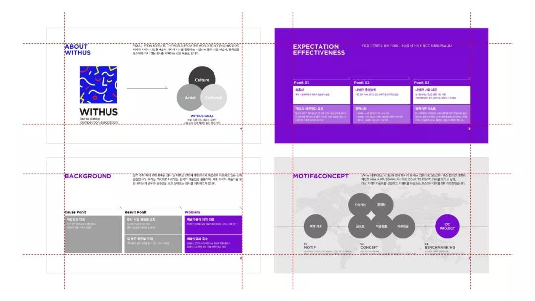 ppt100个常用技巧提高工作效率,ppt不加班技巧