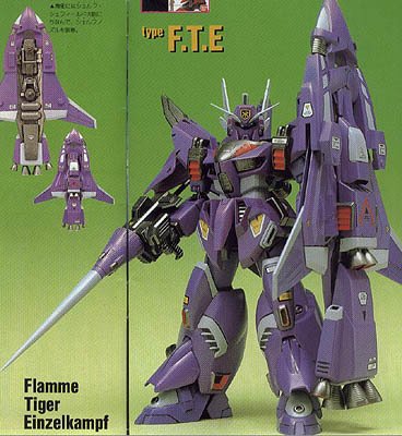 高达0079所有机体,高达影之方程式