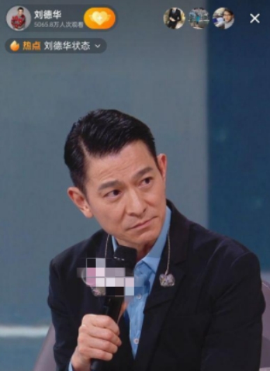 苦心经营的形象一下崩塌,刘德华事业落魄如何逆袭