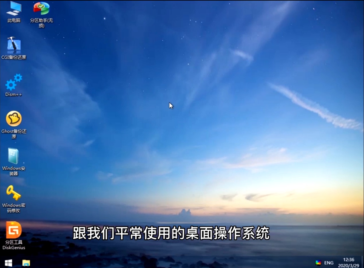 不用u盘用微pe重装系统的完整教程,微pe工具箱安装到u盘怎么重装系统