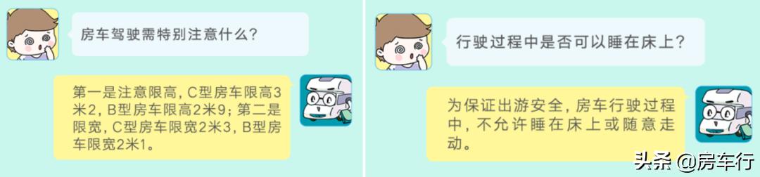 房车租赁房车旅游,房车旅行房车租赁