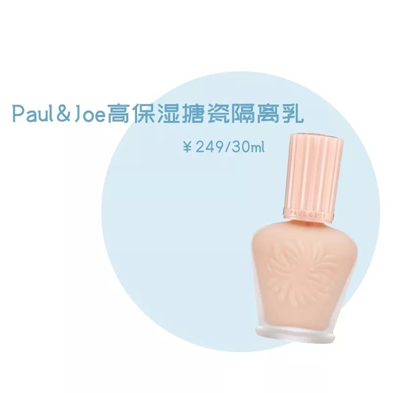 超好用的妆前乳推荐给你们,隔离妆前乳推荐图片大合集